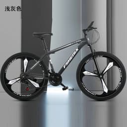 24/26 Inch Mountain Bike with Shock Absorption, Front and Rear Double Disc Brakes, 21-Speed Geared Bicycle