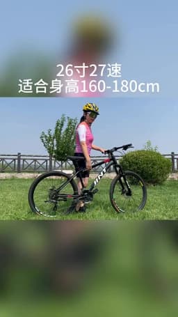 26Inch Mountain Bike Variable Speed Off-Road Mountain Bike Student Outdoor Men and Women Shock Absorber Bicycle