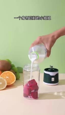 TINSOL Portable Electric Blender 450ml USB Rechargeable Juicer Blender Suitable for Milkshakes, Juice, and Small Food Processing