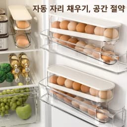 Slide Type Egg Carton Double Automatic Egg Roller Refrigerator Side Door Egg Storage Kitchen Countertop Egg Holder