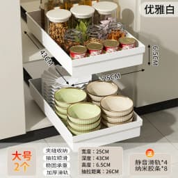 1-2Pcs Kitchen Storage Rack with Slide Rails Pull-out Drawer Type Storage Tray Spice Box Storage Rack for Cupboard Cabinet