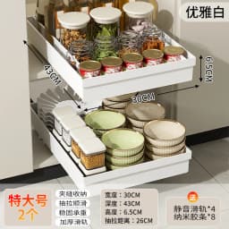 1-2Pcs Kitchen Storage Rack with Slide Rails Pull-out Drawer Type Storage Tray Spice Box Storage Rack for Cupboard Cabinet