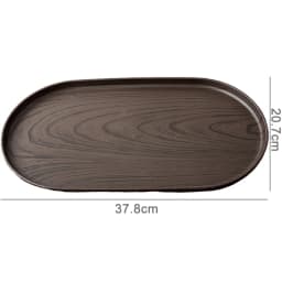 Walnut Wood Grain Oval Tray - Multi-Purpose Serving Plate for Coffee, Cakes, Snacks, Desserts & Kitchen Storage