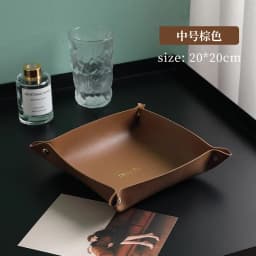 Brown Storage Tray Desktop Shoe Cabinet Dormitory Organizer Key Jewelry Cosmetic Storage Box