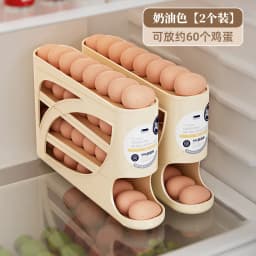 Automatic Rolling 4 Tier Egg Holder Dispenser Refrigerator Egg Storage Container Practical Kitchen Fridge Home Egg Storage Rack