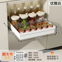 1Pcs Pull-out Drawer Type Kitchen Storage Rack with Slide Rails, Spice Box Storage Tray for Cupboard Cabinet Organization