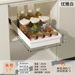 1Pcs Pull-out Drawer Type Kitchen Storage Rack with Slide Rails, Spice Box Storage Tray for Cupboard Cabinet Organization