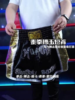 Men Women Kids Muay Thai Shorts Embroidery Thai Boxing Shorts Satin BJJ MMA Clothes Gym Grappling Cage Fight Kickboxing Shorts