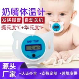 Baby Pacifier Thermometer Infant and Child Oral Temperature Measurement Oral Pacifier Electronic Thermometer Soothing
