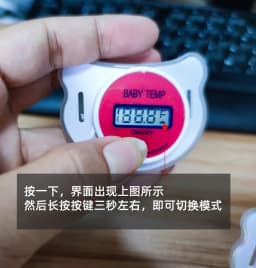 Baby Pacifier Thermometer Infant and Child Oral Temperature Measurement Oral Pacifier Electronic Thermometer Soothing