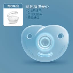 PHILIPS AVENT silica gel Soothing pacifier Newborn babies 0-6 months baby Anti-Colic nipple ventilate no smell