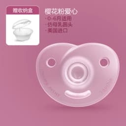 PHILIPS AVENT silica gel Soothing pacifier Newborn babies 0-6 months baby Anti-Colic nipple ventilate no smell