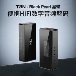 TRN Black Pearl Portable Hifi Digital Audio Dac Headphone Amplifier Adapter For Mobile Phone