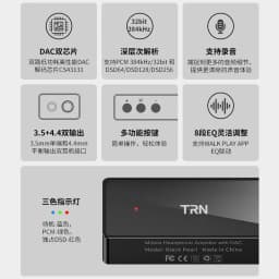 TRN Black Pearl Portable Hifi Digital Audio Dac Headphone Amplifier Adapter For Mobile Phone
