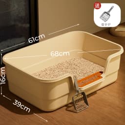 Extra Large Cat Litter Box, Semi-Enclosed & Open Top, Ventilated, Odor Control, Anti-Splash Pet Toilet