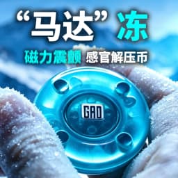 GAO Studio Shake Vibe EDC Push Slider Fidget Card Toy Magnetic Haptic Feel Coin Stress Relief Toy For Adult Gfit No Battery