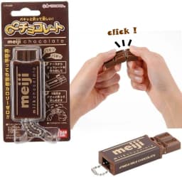 Simulated Meiji Chocolate Fidget Toy bendable structure with crisp click snap sound creative decompression toy relieve stresstoy