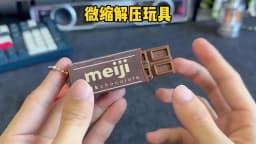 Simulated Meiji Chocolate Fidget Toy bendable structure with crisp click snap sound creative decompression toy relieve stresstoy