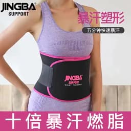 JASONTUTU Waist Trimmer Belt Slim Men Body Shaper Cinchers Tummy Control Neoprene Sweat Wrap for Stomach and Back Lumbar Support