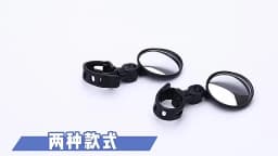 1-4pcs Bicycle Rearview Mirror 360 Degree Rotation Auxiliary Convex Mirror Handlebar Mount Cycling Bike Rear View Mirrors