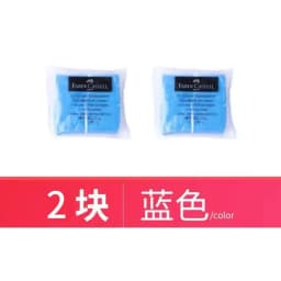 Faber-Castell Plasticity Rubber Soft Art Eraser Wipe highlight Kneaded Rubber For Art Pianting Design Sketch Eraser Stationery