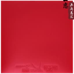 original yasaka RAKZA 7 soft (B-77) and RAKZA 7(B-76) table tennis rubber made in energy rubber for table tennis racket