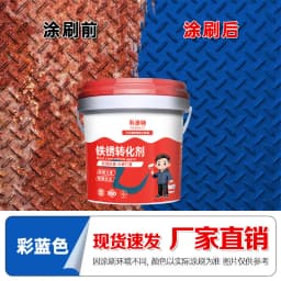 No Grinding Rust Converter Anti-Rust Paint Water-Based Anti-Corrosion Metal Paint for Indoor OutdoorDoor Window Fence Refurbish
