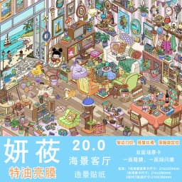 Kawaii Warm color memory 3D Sea view living room Landscape Sticker DIY Pocket Cabin Scene festival gift