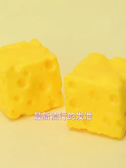 & Cheese Squishy Toy Simulation Cheese Squeeze Toy Soft Cute Decompressing Pinching Cheese Sticky Slow Rebound for Adults Toy