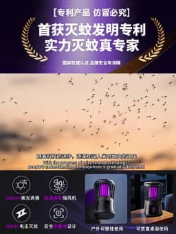 368NM Light Mosquito Killer Lamp Electric Shock Inhalation 2-in-1 Fly Trap Household Use Efficient in Killing Flies Mosquitoes