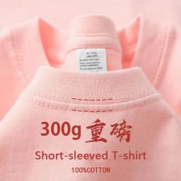Summer Cotton Heavy Duty 300grams American Pure Cotton Short Sleeves T-shirt Men Casual Base Top Oversized T Shirt