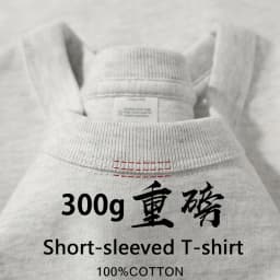 Summer Cotton Heavy Duty 300grams American Pure Cotton Short Sleeves T-shirt Men Casual Base Top Oversized T Shirt