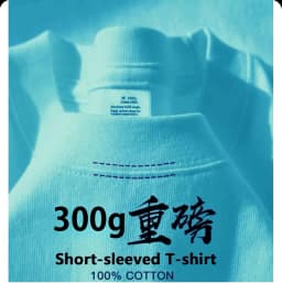 Summer Cotton Heavy Duty 300grams American Pure Cotton Short Sleeves T-shirt Men Casual Base Top Oversized T Shirt