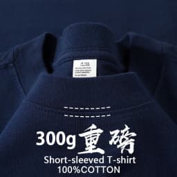 Summer Cotton Heavy Duty 300grams American Pure Cotton Short Sleeves T-shirt Men Casual Base Top Oversized T Shirt
