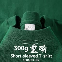 Summer Cotton Heavy Duty 300grams American Pure Cotton Short Sleeves T-shirt Men Casual Base Top Oversized T Shirt