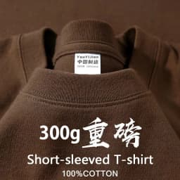 Summer Cotton Heavy Duty 300grams American Pure Cotton Short Sleeves T-shirt Men Casual Base Top Oversized T Shirt