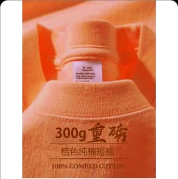 Summer Cotton Heavy Duty 300grams American Pure Cotton Short Sleeves T-shirt Men Casual Base Top Oversized T Shirt