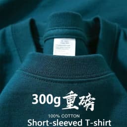 Summer Cotton Heavy Duty 300grams American Pure Cotton Short Sleeves T-shirt Men Casual Base Top Oversized T Shirt