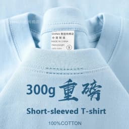 Summer Cotton Heavy Duty 300grams American Pure Cotton Short Sleeves T-shirt Men Casual Base Top Oversized T Shirt