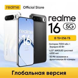 realme 16 5G Smartphone Dimensity 6400 Turbo Chipset 6.57" 4200nit AMOLED Display 7000mAh Battery 60W Charge Dual 50MP Camera