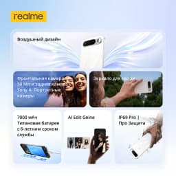 realme 16 5G Smartphone Dimensity 6400 Turbo Chipset 6.57" 4200nit AMOLED Display 7000mAh Battery 60W Charge Dual 50MP Camera