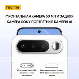 realme 16 5G Smartphone Dimensity 6400 Turbo Chipset 6.57" 4200nit AMOLED Display 7000mAh Battery 60W Charge Dual 50MP Camera