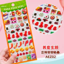 Japanese Sushi Food Cake 3D Puffy Foam Stickers Cute Cartoon Waterproof Decals for Girls DIY Craft Phone Decor Gifts