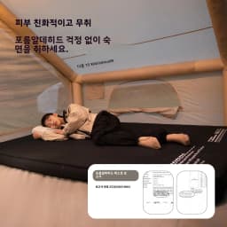 Thickened sponge pad, portable outdoor mattress, with integrated air pump for inflation and deflation, self-inflating mattress