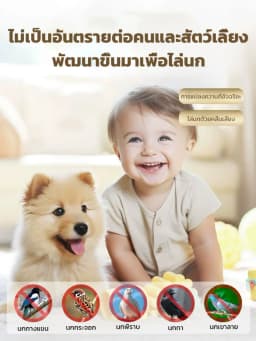 Automatic Ultrasonic Bird Repeller for Garden - Efficient Bird Deterrent, Best Bird Scarer, Outdoor Pest Control Device
