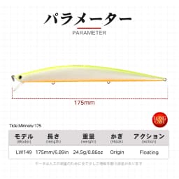 Hunthouse Tide Slim Minnow 175F Floating Lure Hard Bait Sea Fishing 175mm24.5g 3D Eyes ABS Plastic For Seabass Pike Pesca Leurre