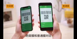 1/3/5 PCS Anti Spy Tempered Glass For iPhone 18 17 16 15 Pro Max Privacy Screen Protector iPhone 16 Front Film iPhone 15 14 Plus verre trempe iphone 17 16e 14 13 12 11 Privacy Film