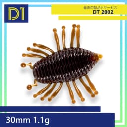 D1 Larva Worm Fishing Soft Lure Floating Illex Woodlouse Gambit 30mm/1.1g Silicone Artificial Surface Swimbait Bass Trout Perch