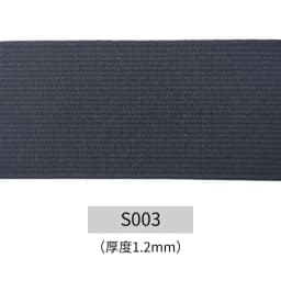 20mm 30mm 40mm Wide Flat High Elastic Band for Sewing Protective Clothes Accessories Black Thick Rubber Cord Tape Rope DIY