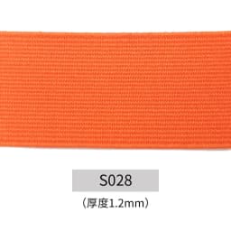 20mm 30mm 40mm Wide Flat High Elastic Band for Sewing Protective Clothes Accessories Black Thick Rubber Cord Tape Rope DIY